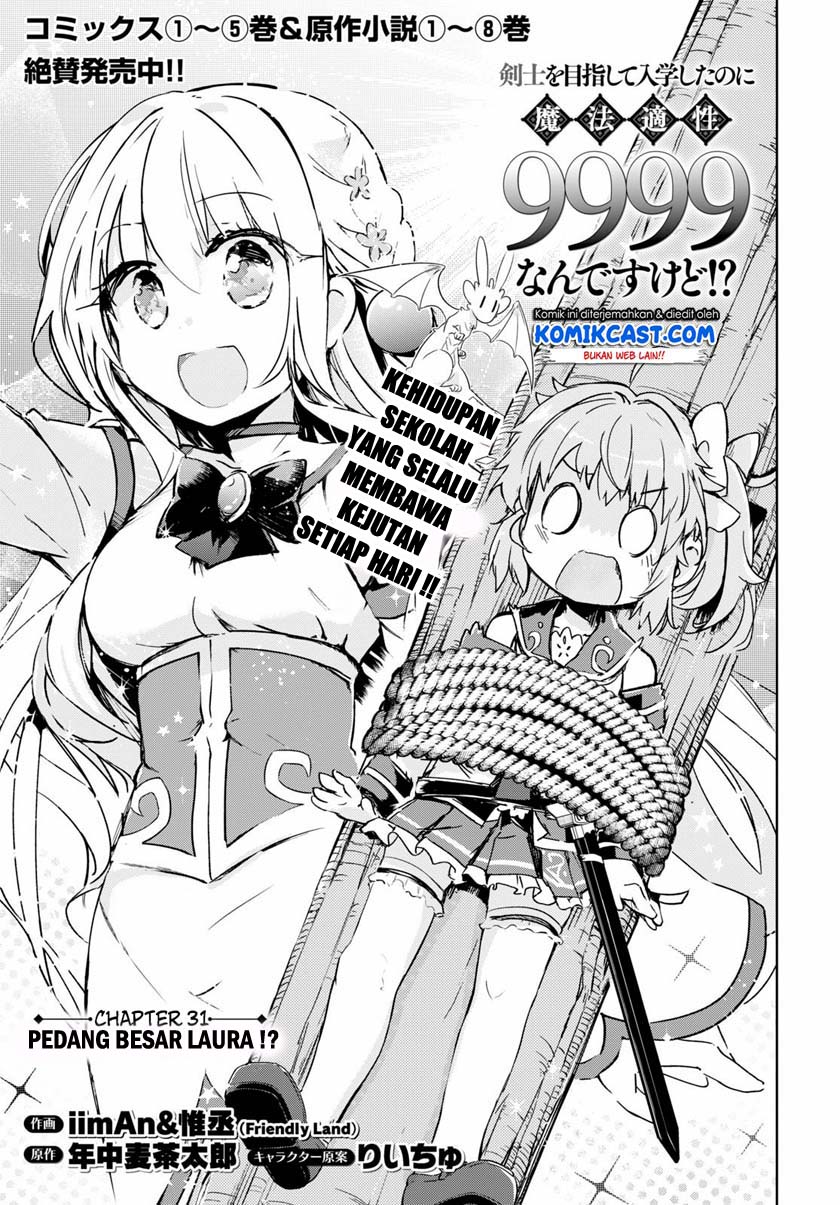 Kenshi wo Mezashite Nyuugaku shita no ni Mahou Tekisei 9999 nan desu kedo!? Chapter 31 Bahasa Indonesia